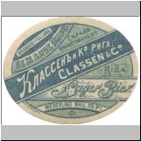 rigaclass (7).jpg